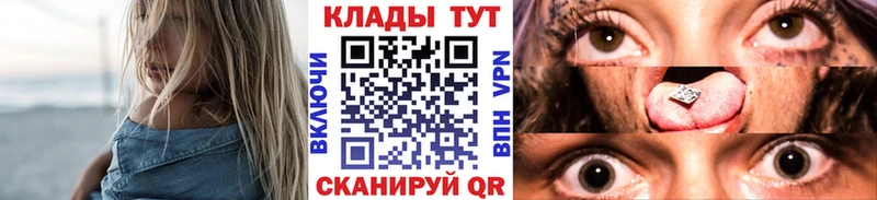 Названия наркотиков Медногорск Бошки Шишки Мефедрон COCAIN кракен рабочий сайт ГАШИШ