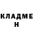 МЕТАДОН белоснежный Brendan lake