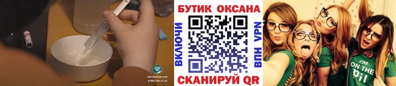 Бутират вода  гидра рабочий сайт  Медногорск 