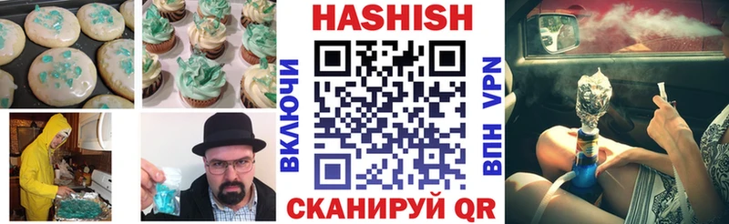 Еда ТГК марихуана  дарк нет формула  Медногорск 