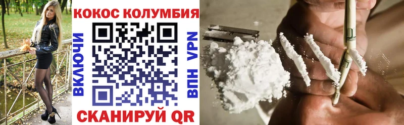 КОКАИН VHQ  где купить   Медногорск 