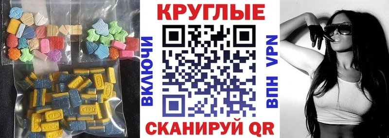 ЭКСТАЗИ диски  Медногорск 