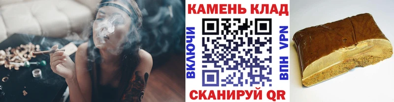 ГАШ hashish Медногорск