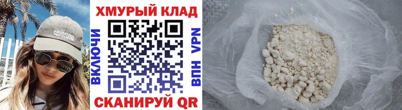 shop формула  Медногорск  ГЕРОИН афганец 