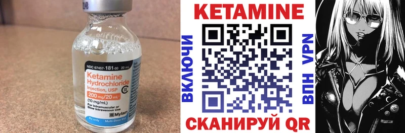 блэк спрут tor  Медногорск  Кетамин VHQ 