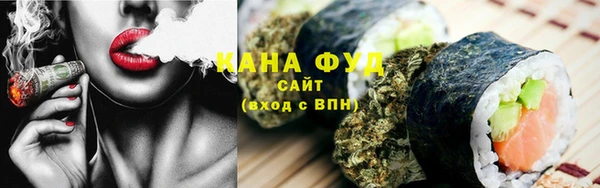 молекула духа Беломорск