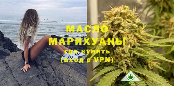 молекула духа Беломорск
