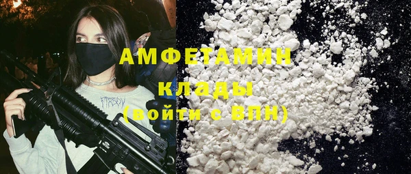 кокаин перу Белокуриха