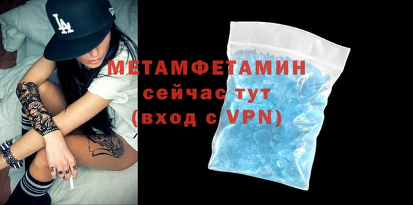 кокаин перу Белоозёрский