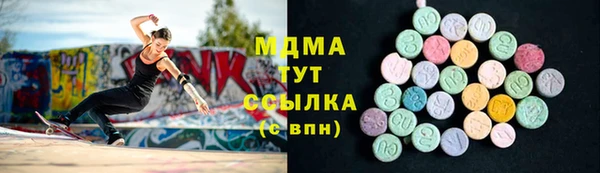 молекула духа Беломорск