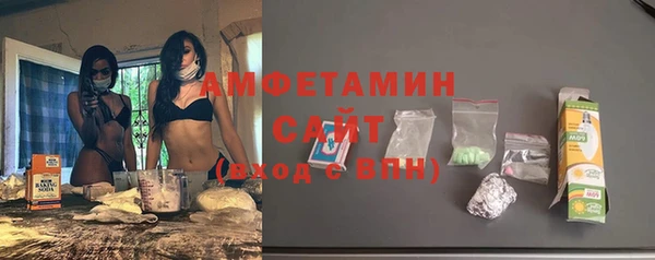 молекула духа Беломорск