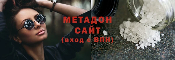 молекула духа Беломорск