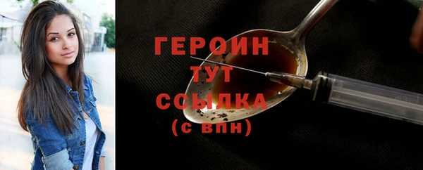 кокаин перу Белокуриха