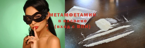 кокаин перу Белокуриха