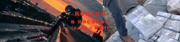 молекула духа Беломорск