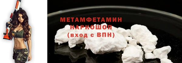 мяу мяу мука Богородск