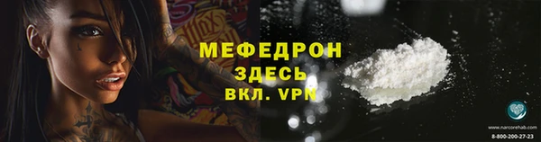 молекула духа Беломорск