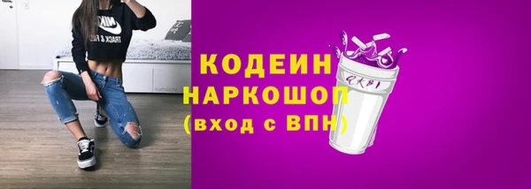 кокаин перу Белокуриха