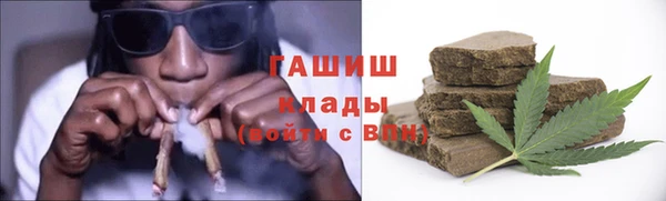 кокаин перу Белоозёрский