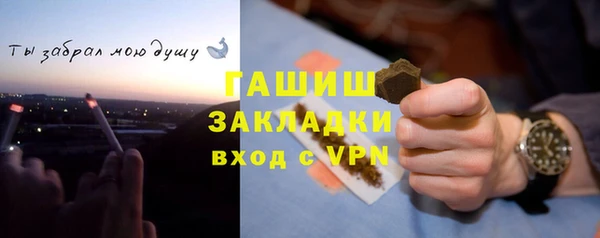 гашиш Всеволожск