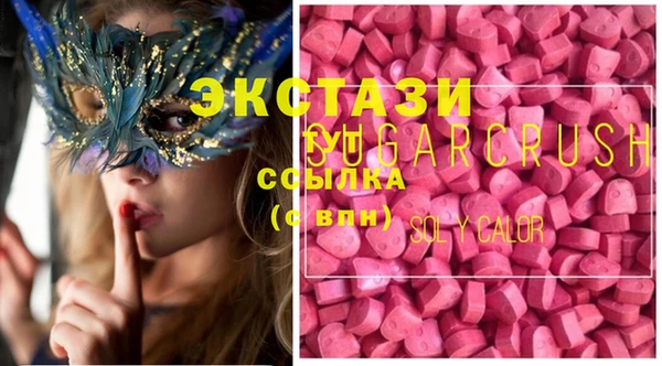 молекула духа Беломорск