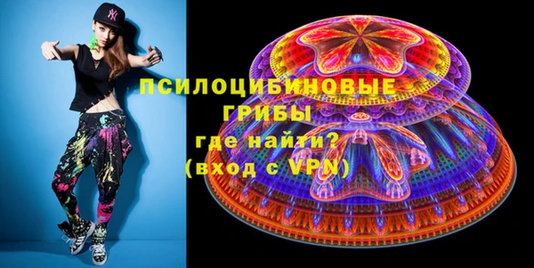 кокаин перу Белоозёрский