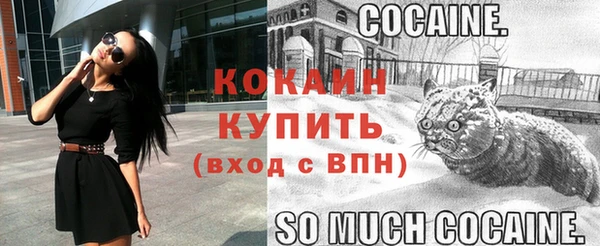 кокаин перу Белоозёрский