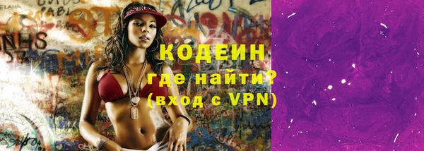 молекула духа Беломорск