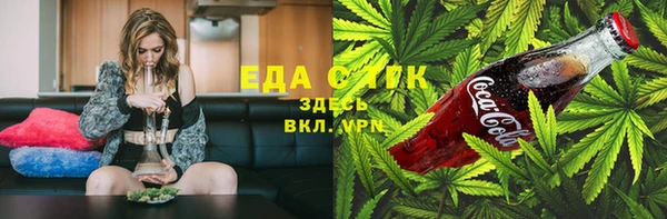 кокаин перу Белоозёрский