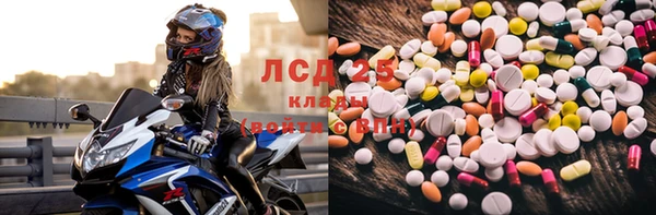 кокаин перу Белоозёрский