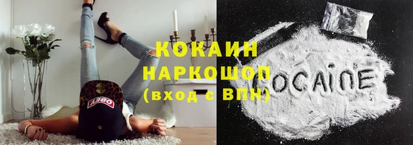 кокаин перу Белокуриха