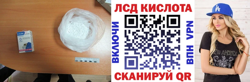 LSD-25 экстази ecstasy  даркнет сайт  Медногорск 