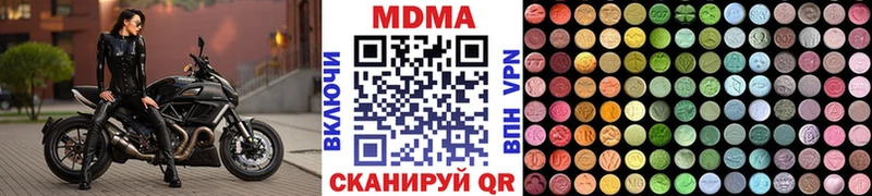 МДМА VHQ  блэк спрут вход  Медногорск 