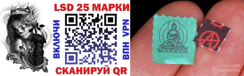 Марки 25I-NBOMe 1,5мг  купить закладку  Медногорск 