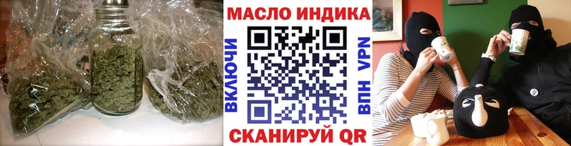 Дистиллят ТГК THC oil  даркнет сайт  Медногорск 